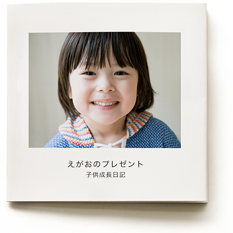 pimoryフォトブック イメージ